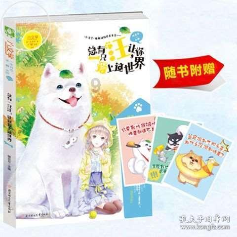 逃离空旷大街6
